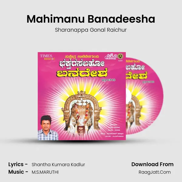 Mahimanu Banadeesha MP3 Song by Sharanappa Gonal Raichur Cover