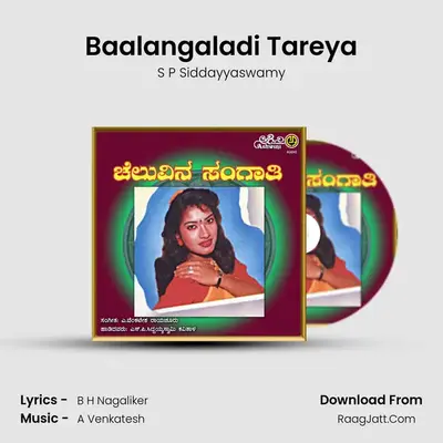 Baalangaladi Tareya mp3 song