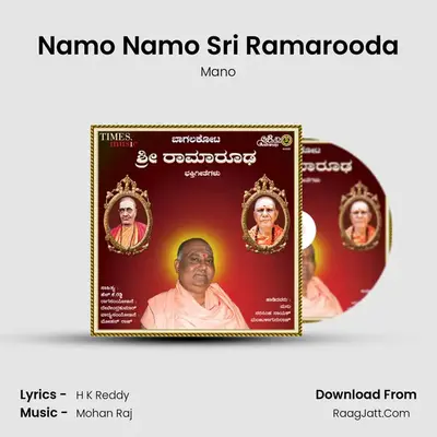 Namo Namo Sri Ramarooda MP3 Song by Mano Cover