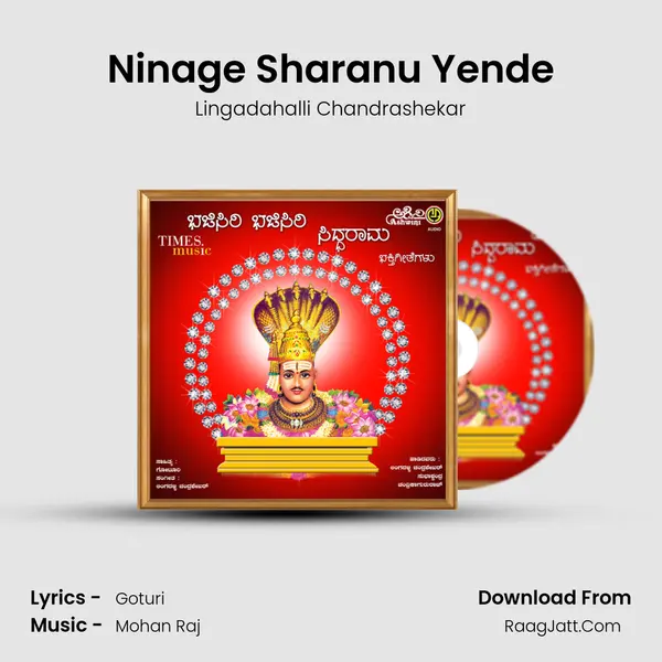 Ninage Sharanu Yende mp3 song