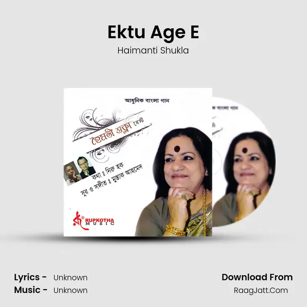 Ektu Age E MP3 Song by Haimanti Shukla Cover