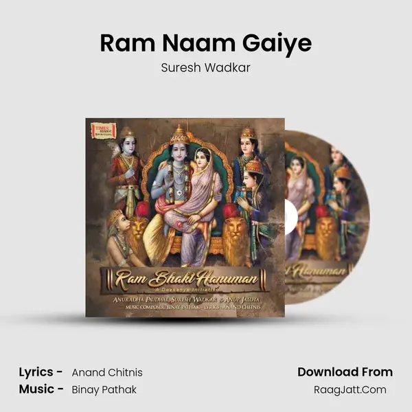 Ram Naam Gaiye MP3 Song by Suresh Wadkar Cover
