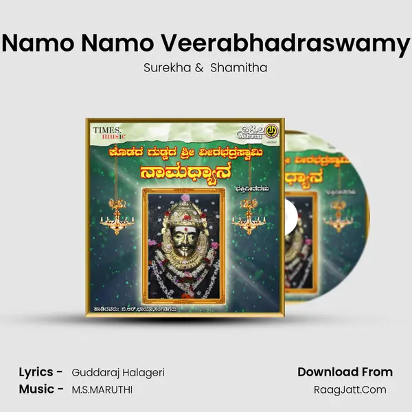 Namo Namo Veerabhadraswamy MP3 Song by Surekha Cover
