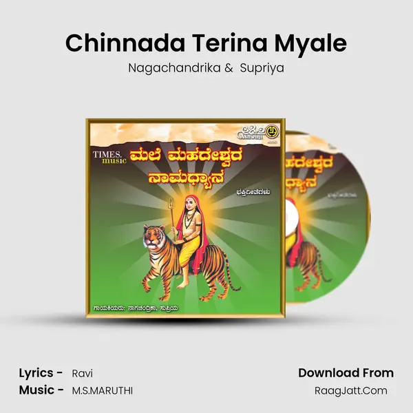 Chinnada Terina Myale MP3 Song by Nagachandrika Cover