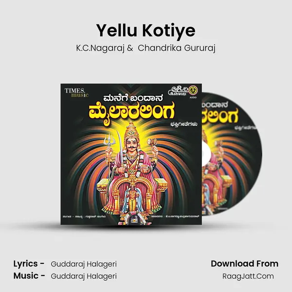 Yellu Kotiye mp3 song