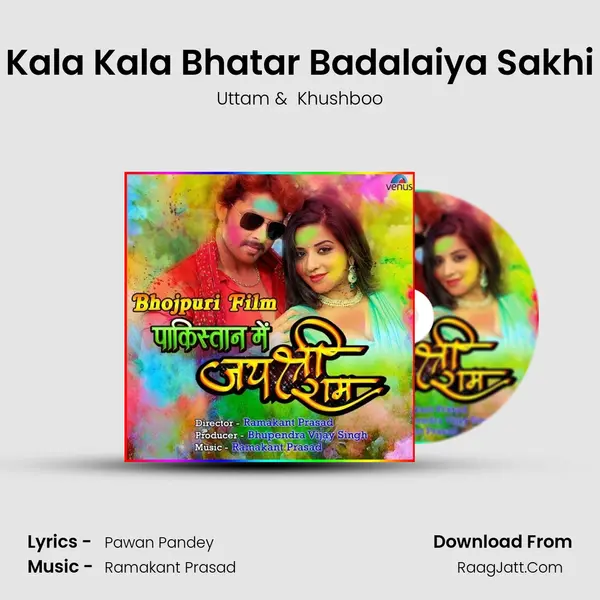 Kala Kala Bhatar Badalaiya Sakhi MP3 Song by Uttam Cover
