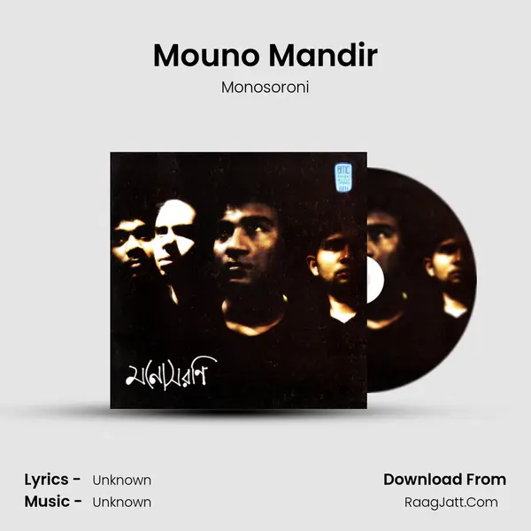 Mouno Mandir mp3 song