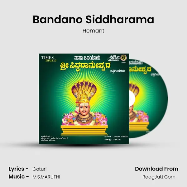 Bandano Siddharama MP3 Song by Hemant Cover