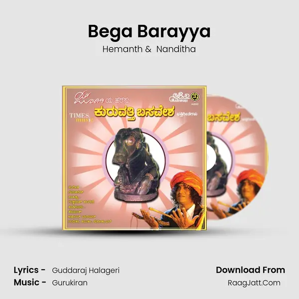 Bega Barayya MP3 Song by Hemanth Cover