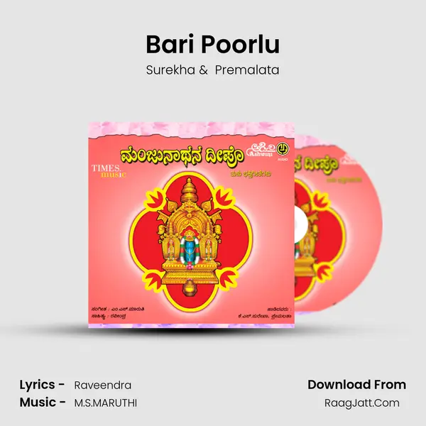 Bari Poorlu MP3 Song by Surekha Cover