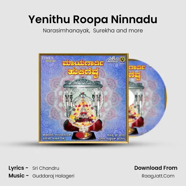 Yenithu Roopa Ninnadu MP3 Song by Narasimhanayak Cover