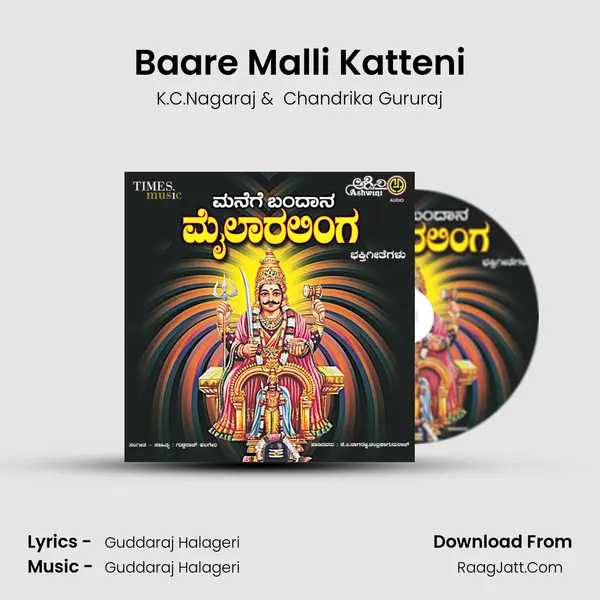 Baare Malli Katteni mp3 song
