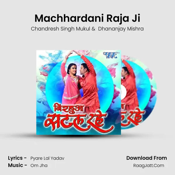 Machhardani Raja Ji MP3 Song by Chandresh Singh Mukul Cover