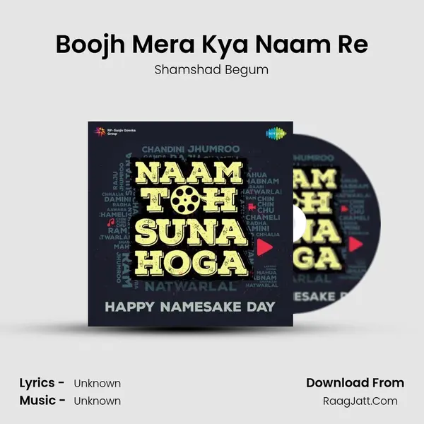 Boojh Mera Kya Naam Re Cover