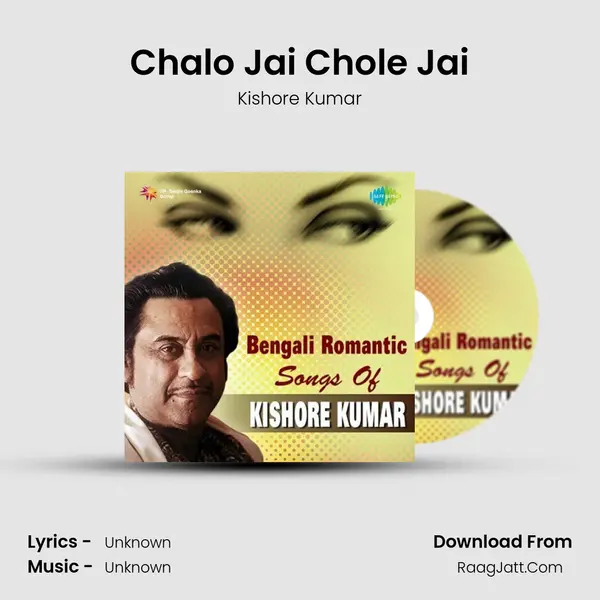 Chalo Jai Chole Jai Cover