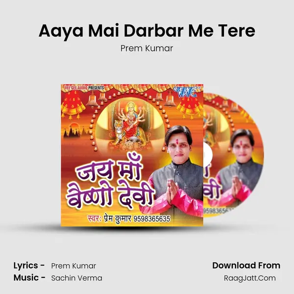Aaya Mai Darbar Me Tere MP3 Song by Prem Kumar Cover
