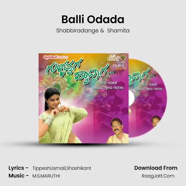 Balli Odada mp3 song