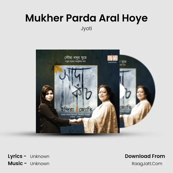 Mukher Parda Aral Hoye MP3 Song by Jyoti Cover