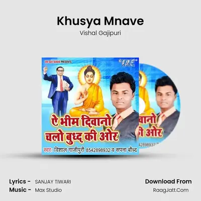 Khusya Mnave MP3 Song by Vishal Gajipuri Cover