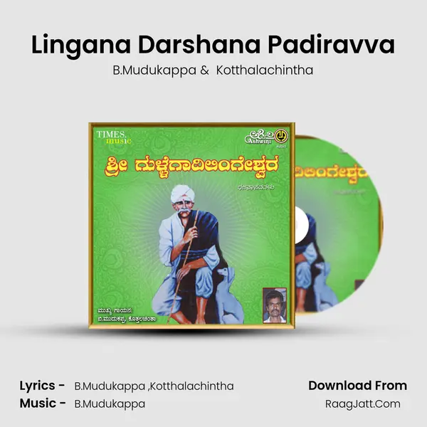 Lingana Darshana Padiravva MP3 Song by B.Mudukappa Cover