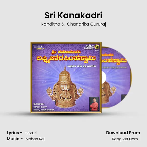 Sri Kanakadri MP3 Song by Nanditha Cover