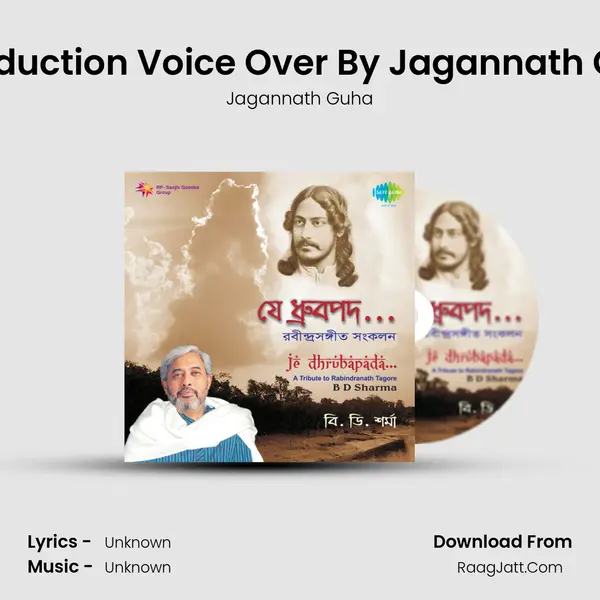 Introduction Voice Over By Jagannath Guha MP3 Song by Jagannath Guha Cover