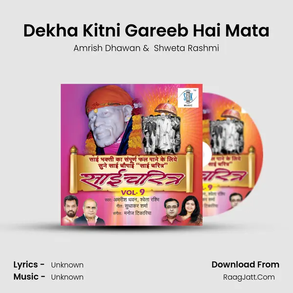 Dekha Kitni Gareeb Hai Mata mp3 song