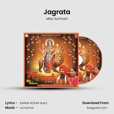 Jagrata MP3 Song by Miss Surmani Cover