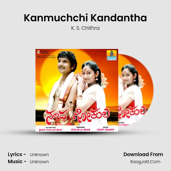 Kanmuchchi Kandantha MP3 Song by K. S. Chithra Cover