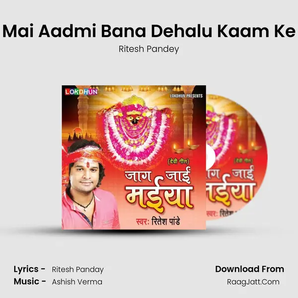 Mai Aadmi Bana Dehalu Kaam Ke MP3 Song by Ritesh Pandey Cover