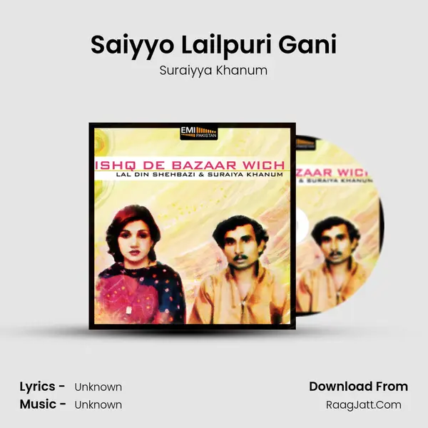 Saiyyo Lailpuri Gani mp3 song