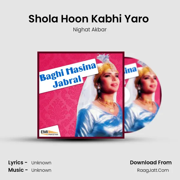 Shola Hoon Kabhi Yaro (From 