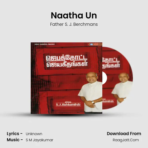 Naatha Un MP3 Song by Father S. J. Berchmans Cover