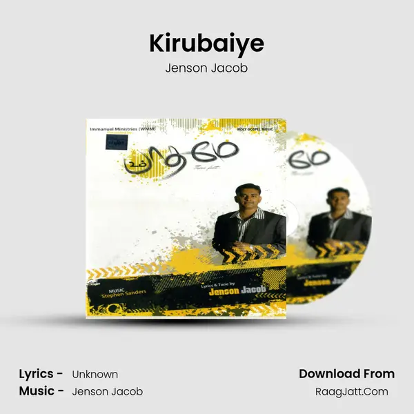 Kirubaiye MP3 Song by Jenson Jacob Cover