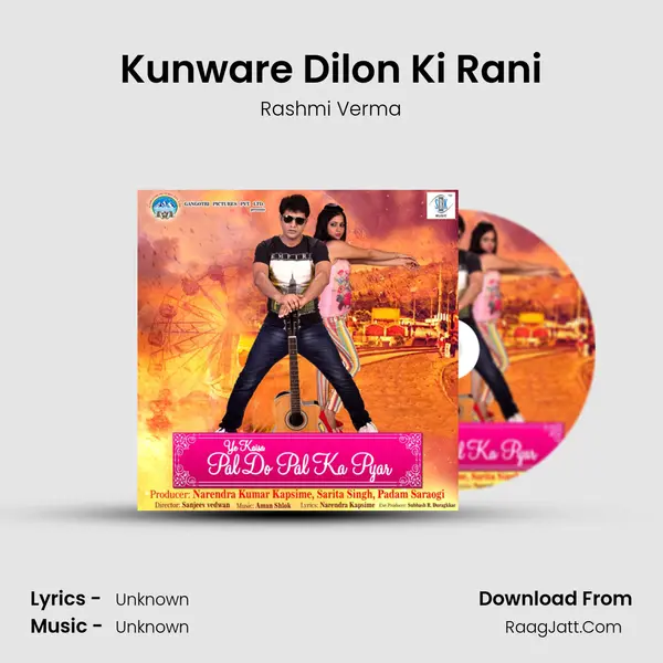 Kunware Dilon Ki Rani MP3 Song by Rashmi Verma Cover