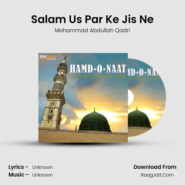 Salam Us Par Ke Jis Ne MP3 Song by Mohammad Abdullah Qadri Cover