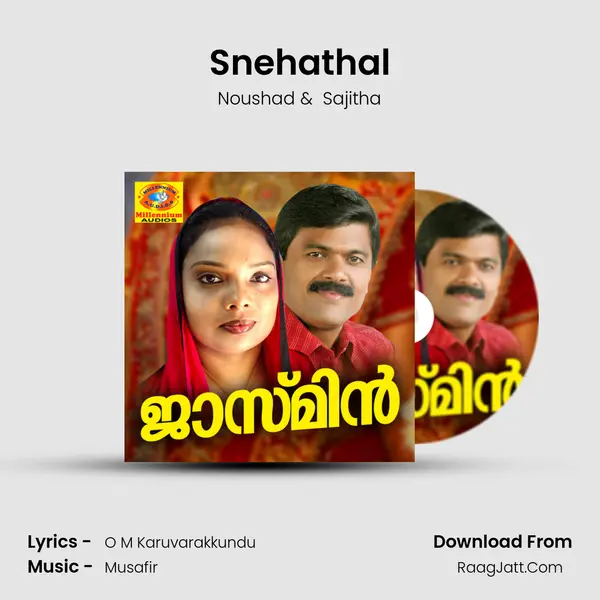 Snehathal MP3 Song by Noushad Cover