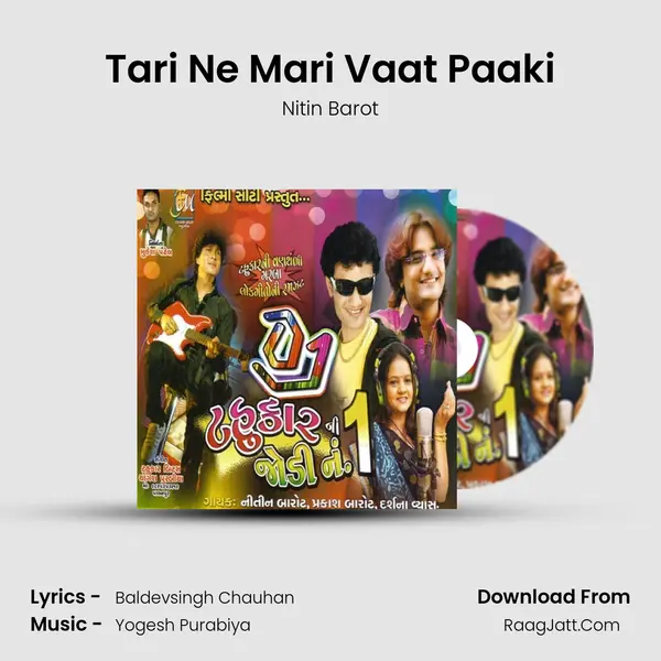 Tari Ne Mari Vaat Paaki MP3 Song by Nitin Barot Cover