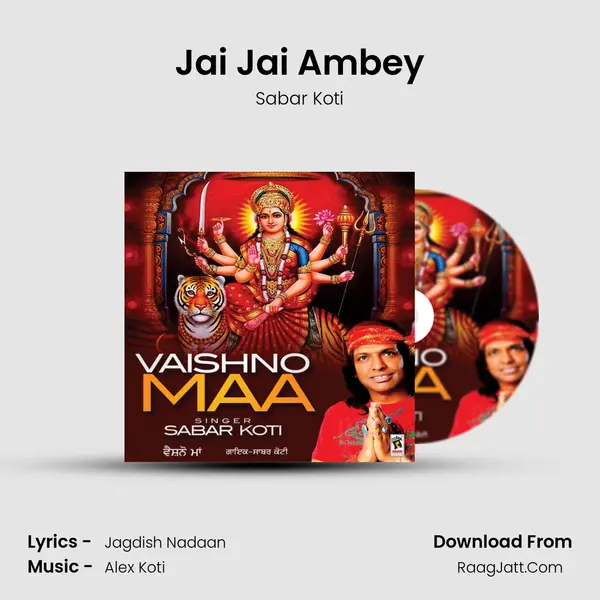 Jai Jai Ambey MP3 Song by Sabar Koti Cover