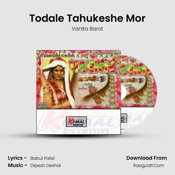 Todale Tahukeshe Mor MP3 Song by Vanita Barot Cover