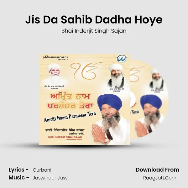 Jis Da Sahib Dadha Hoye mp3 song