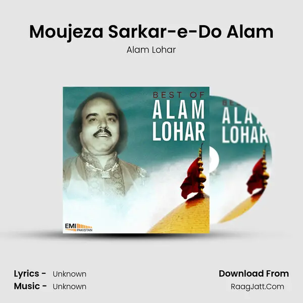 Moujeza Sarkar-e-Do Alam MP3 Song by Alam Lohar Cover