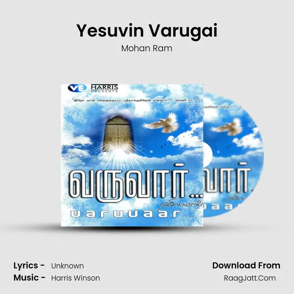 Yesuvin Varugai MP3 Song by Mohan Ram Cover