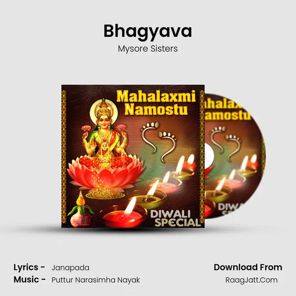 Bhagyava MP3 Song by Mysore Sisters Cover
