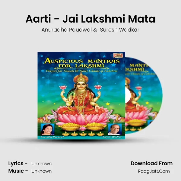 Aarti - Jai Lakshmi Mata MP3 Song by Anuradha Paudwal Cover