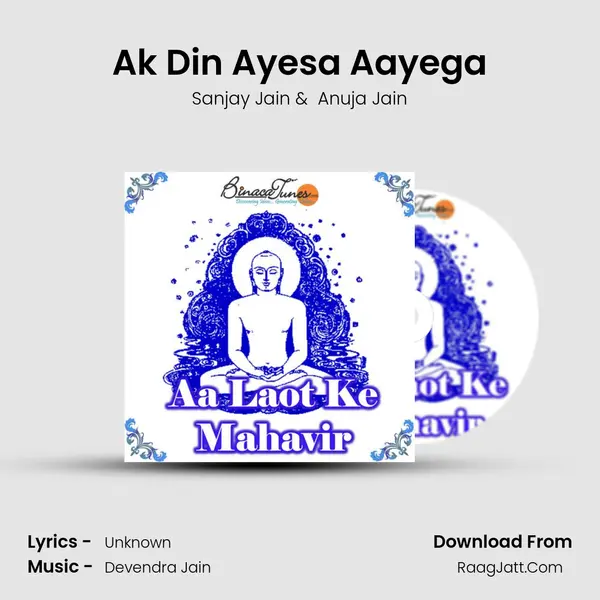 Ak Din Ayesa Aayega MP3 Song by Sanjay Jain Cover