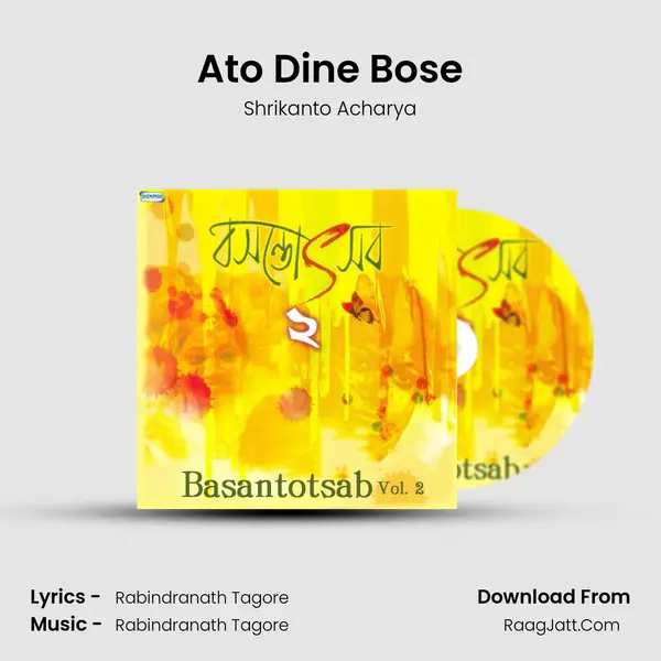 Ato Dine Bose MP3 Song by Shrikanto Acharya Cover