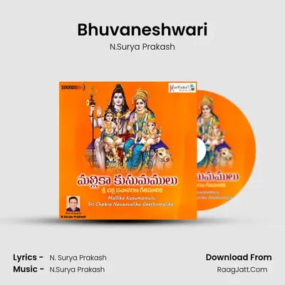 Bhuvaneshwari MP3 Song by N.Surya Prakash Cover
