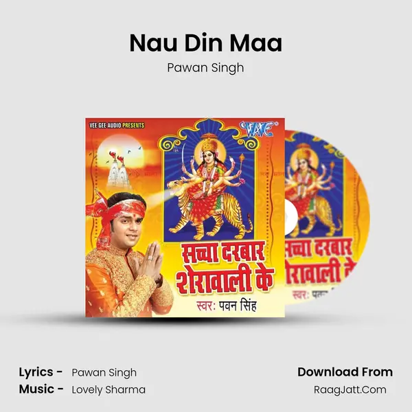 Nau Din Maa MP3 Song by Pawan Singh Cover