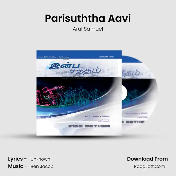 Parisuththa Aavi MP3 Song by Arul Samuel Cover